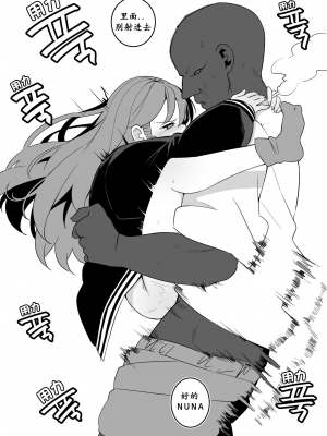 [mangmoongming] 조그만 누나와 큰 동생(step sis) [chinese]_29