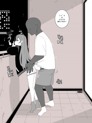 [mangmoongming] 조그만 누나와 큰 동생(step sis) [chinese]_21