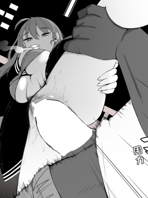 [mangmoongming] 조그만 누나와 큰 동생(step sis) [chinese]_25
