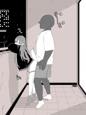 [mangmoongming] 조그만 누나와 큰 동생(step sis) [chinese]_22