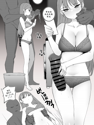 [mangmoongming] 조그만 누나와 큰 동생(step sis) [chinese]_31