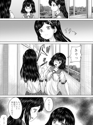 COMIC 夢幻転生 2024年2月号 [DL版]_201