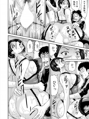 COMIC 夢幻転生 2024年2月号 [DL版]_360