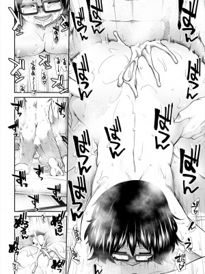 COMIC 夢幻転生 2024年2月号 [DL版]_102