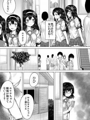 COMIC 夢幻転生 2024年2月号 [DL版]_229