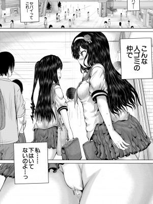 COMIC 夢幻転生 2024年2月号 [DL版]_228