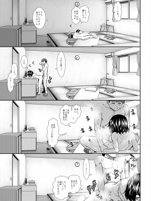 COMIC 夢幻転生 2024年2月号 [DL版]_097