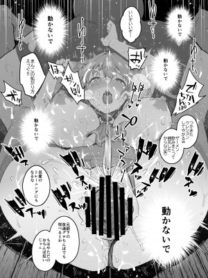 [研ぎ水 (有洗米)] 敗北チン没パイレーツ (宝鐘マリン) [DL版]_21