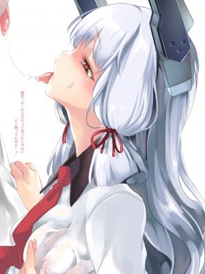 [かみしき (守月史貴)] カンムス×セイフクH (艦隊これくしょん -艦これ-) [DL版]_11