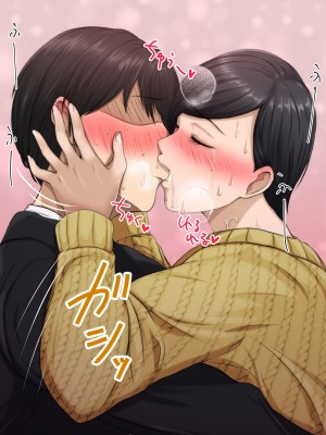 [自由いんぽん党 (森乃くま)]  ブラック企業で僕にパワハラを繰り返す超年上の女上司（42歳）と結婚相談所でマッチングしたので好き放題、ヤってみた！2_354