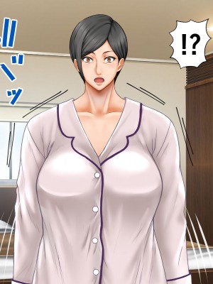 [自由いんぽん党 (森乃くま)]  ブラック企業で僕にパワハラを繰り返す超年上の女上司（42歳）と結婚相談所でマッチングしたので好き放題、ヤってみた！2_189