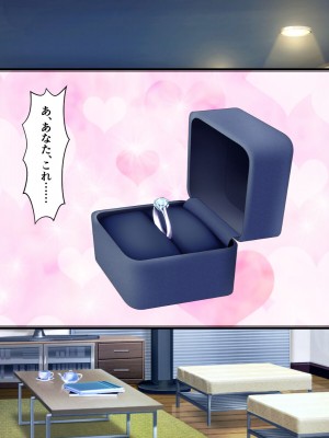 [自由いんぽん党 (森乃くま)]  ブラック企業で僕にパワハラを繰り返す超年上の女上司（42歳）と結婚相談所でマッチングしたので好き放題、ヤってみた！2_078