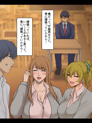 [自由いんぽん党 (森乃くま)]  ブラック企業で僕にパワハラを繰り返す超年上の女上司（42歳）と結婚相談所でマッチングしたので好き放題、ヤってみた！2_124