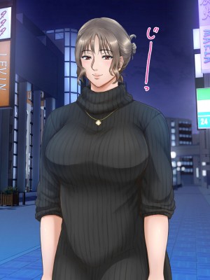 [自由いんぽん党 (森乃くま)]  ブラック企業で僕にパワハラを繰り返す超年上の女上司（42歳）と結婚相談所でマッチングしたので好き放題、ヤってみた！2_326