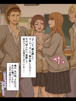 [自由いんぽん党 (森乃くま)]  ブラック企業で僕にパワハラを繰り返す超年上の女上司（42歳）と結婚相談所でマッチングしたので好き放題、ヤってみた！2_113