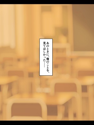 [自由いんぽん党 (森乃くま)]  ブラック企業で僕にパワハラを繰り返す超年上の女上司（42歳）と結婚相談所でマッチングしたので好き放題、ヤってみた！2_123