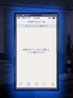 [自由いんぽん党 (森乃くま)]  ブラック企業で僕にパワハラを繰り返す超年上の女上司（42歳）と結婚相談所でマッチングしたので好き放題、ヤってみた！2_334