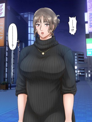 [自由いんぽん党 (森乃くま)]  ブラック企業で僕にパワハラを繰り返す超年上の女上司（42歳）と結婚相談所でマッチングしたので好き放題、ヤってみた！2_130