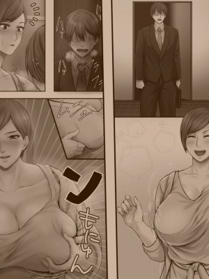 [自由いんぽん党 (森乃くま)]  ブラック企業で僕にパワハラを繰り返す超年上の女上司（42歳）と結婚相談所でマッチングしたので好き放題、ヤってみた！2_330