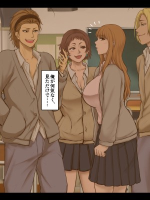 [自由いんぽん党 (森乃くま)]  ブラック企業で僕にパワハラを繰り返す超年上の女上司（42歳）と結婚相談所でマッチングしたので好き放題、ヤってみた！2_112