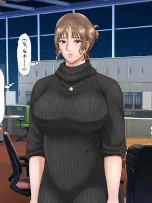 [自由いんぽん党 (森乃くま)]  ブラック企業で僕にパワハラを繰り返す超年上の女上司（42歳）と結婚相談所でマッチングしたので好き放題、ヤってみた！2_167