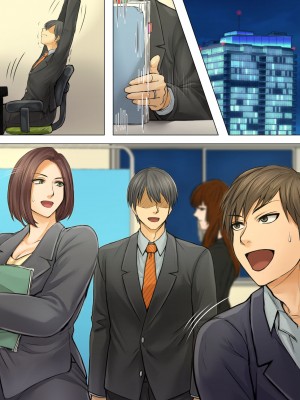 [自由いんぽん党 (森乃くま)]  ブラック企業で僕にパワハラを繰り返す超年上の女上司（42歳）と結婚相談所でマッチングしたので好き放題、ヤってみた！2_200