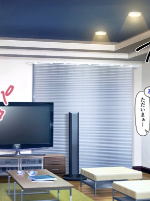 [自由いんぽん党 (森乃くま)]  ブラック企業で僕にパワハラを繰り返す超年上の女上司（42歳）と結婚相談所でマッチングしたので好き放題、ヤってみた！2_073