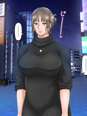 [自由いんぽん党 (森乃くま)]  ブラック企業で僕にパワハラを繰り返す超年上の女上司（42歳）と結婚相談所でマッチングしたので好き放題、ヤってみた！2_128