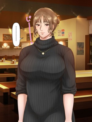 [自由いんぽん党 (森乃くま)]  ブラック企業で僕にパワハラを繰り返す超年上の女上司（42歳）と結婚相談所でマッチングしたので好き放題、ヤってみた！2_103