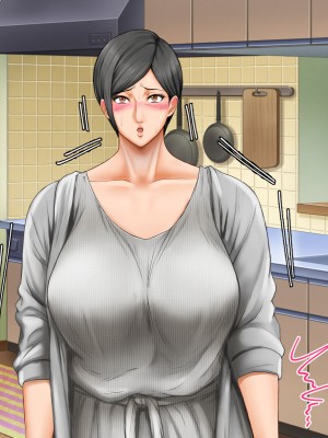 [自由いんぽん党 (森乃くま)]  ブラック企業で僕にパワハラを繰り返す超年上の女上司（42歳）と結婚相談所でマッチングしたので好き放題、ヤってみた！2_259