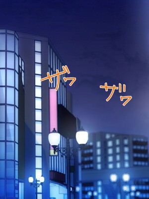 [自由いんぽん党 (森乃くま)]  ブラック企業で僕にパワハラを繰り返す超年上の女上司（42歳）と結婚相談所でマッチングしたので好き放題、ヤってみた！2_106