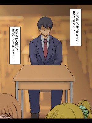 [自由いんぽん党 (森乃くま)]  ブラック企業で僕にパワハラを繰り返す超年上の女上司（42歳）と結婚相談所でマッチングしたので好き放題、ヤってみた！2_126