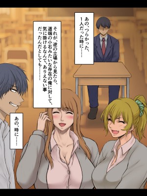 [自由いんぽん党 (森乃くま)]  ブラック企業で僕にパワハラを繰り返す超年上の女上司（42歳）と結婚相談所でマッチングしたので好き放題、ヤってみた！2_125
