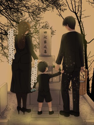 [自由いんぽん党 (森乃くま)]  ブラック企業で僕にパワハラを繰り返す超年上の女上司（42歳）と結婚相談所でマッチングしたので好き放題、ヤってみた！2_369