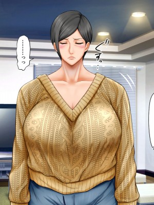 [自由いんぽん党 (森乃くま)]  ブラック企業で僕にパワハラを繰り返す超年上の女上司（42歳）と結婚相談所でマッチングしたので好き放題、ヤってみた！2_083