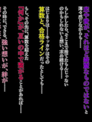 [自由いんぽん党 (森乃くま)]  ブラック企業で僕にパワハラを繰り返す超年上の女上司（42歳）と結婚相談所でマッチングしたので好き放題、ヤってみた！2_169