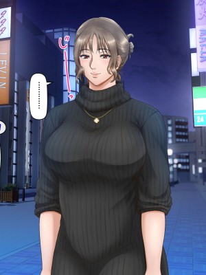 [自由いんぽん党 (森乃くま)]  ブラック企業で僕にパワハラを繰り返す超年上の女上司（42歳）と結婚相談所でマッチングしたので好き放題、ヤってみた！2_129