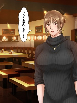 [自由いんぽん党 (森乃くま)]  ブラック企業で僕にパワハラを繰り返す超年上の女上司（42歳）と結婚相談所でマッチングしたので好き放題、ヤってみた！2_097