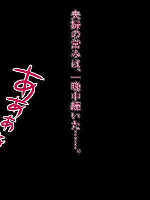 [自由いんぽん党 (森乃くま)]  ブラック企業で僕にパワハラを繰り返す超年上の女上司（42歳）と結婚相談所でマッチングしたので好き放題、ヤってみた！2_185