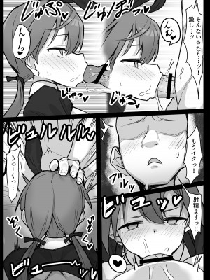 [甘辛ぶた丼 (甘辛ぶた丼たまごのせ)] ソープランド501へようこそ! ～カールスラント編～  (ストライクウィッチーズ) [DL版]_05