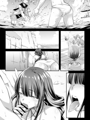 [怪奇日蝕 (綾野なおと)] 将軍さまのなつやすみ (原神) [DL版]_10