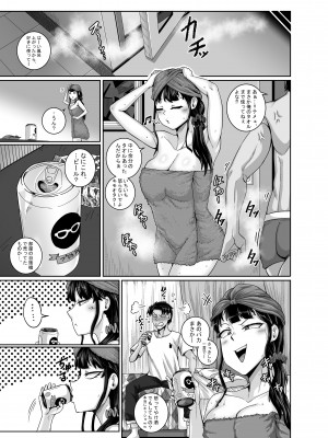 [ジュナジュナジュース] ムカつく妹はちゃんと叱らなくちゃ‼スリー！！！_055