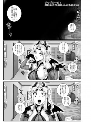 [ジュナジュナジュース] ムカつく妹はちゃんと叱らなくちゃ‼スリー！！！_039