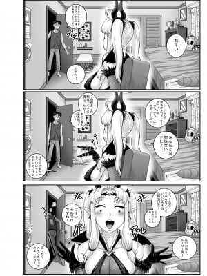 [ジュナジュナジュース] ムカつく妹はちゃんと叱らなくちゃ‼スリー！！！_040