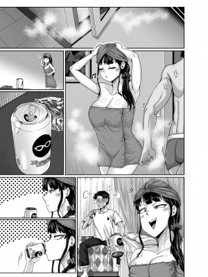 [ジュナジュナジュース] ムカつく妹はちゃんと叱らなくちゃ‼スリー！！！_137