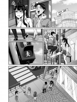 [ジュナジュナジュース] ムカつく妹はちゃんと叱らなくちゃ‼スリー！！！_160