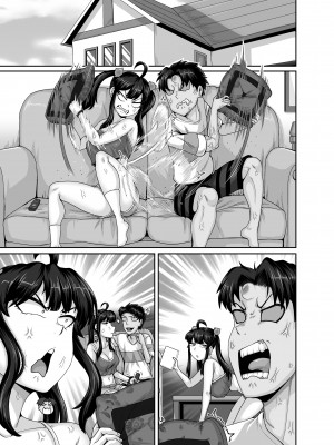 [ジュナジュナジュース] ムカつく妹はちゃんと叱らなくちゃ‼スリー！！！_095