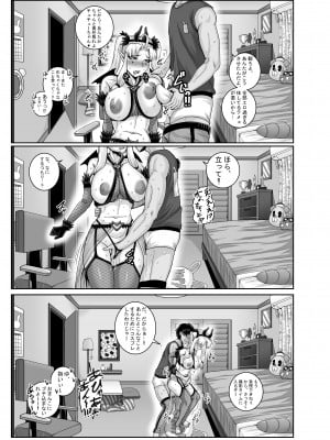 [ジュナジュナジュース] ムカつく妹はちゃんと叱らなくちゃ‼スリー！！！_043