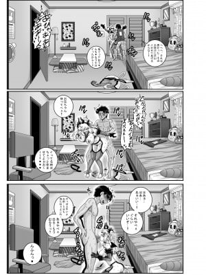 [ジュナジュナジュース] ムカつく妹はちゃんと叱らなくちゃ‼スリー！！！_047