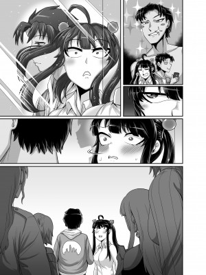 [ジュナジュナジュース] ムカつく妹はちゃんと叱らなくちゃ‼スリー！！！_161
